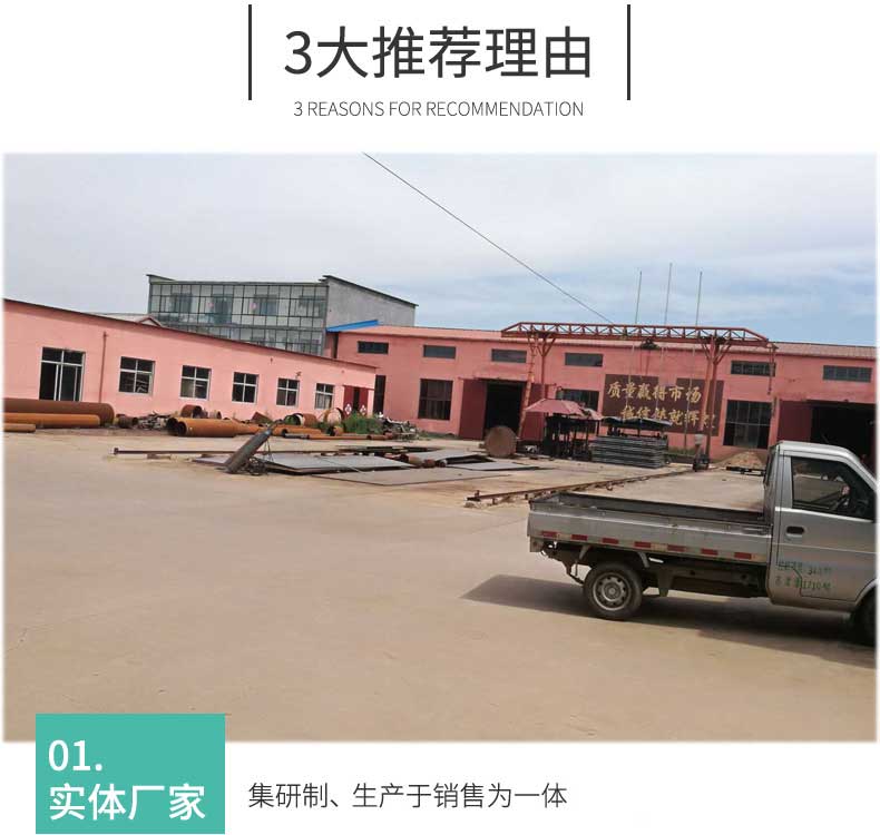 通用波紋管內頁模板 通用波紋管內頁模板